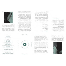 TOUTE LA LIRE - Petit cahier n° 2